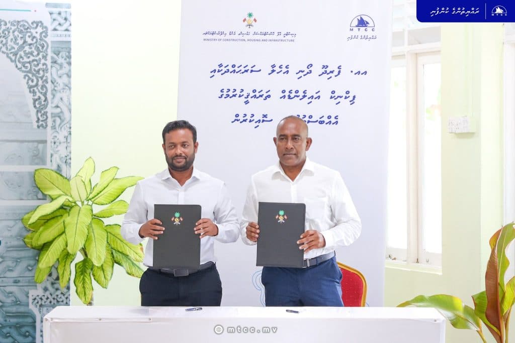 ފެރިދޫ ދޯނި އެހެލާ ސަރަހައްދު ތަރައްގީކުރަން އެމްޓީސީސީއާ ހަވާލުކޮށްފި