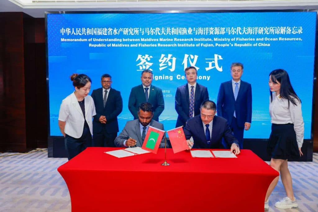 އެކުއަކަލްޗަރ ދާއިރާއިން އެއްބާރުލުން ހޯދުމަށް ޗައިނާގެ އިންސްޓިޓުޓަކާއެކު އެއްބަސްވުމަކަށް!