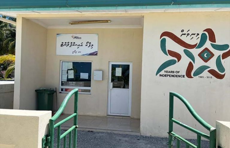ފިޔޯރީ އައިސް ޕްލާންޓް ބަންދުކުރަނީ