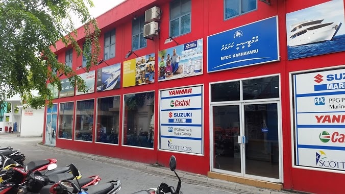 އެމްޓީސީސީ ކަށަވަރު ވިޔަފާރި މާދަން ބަންދު!