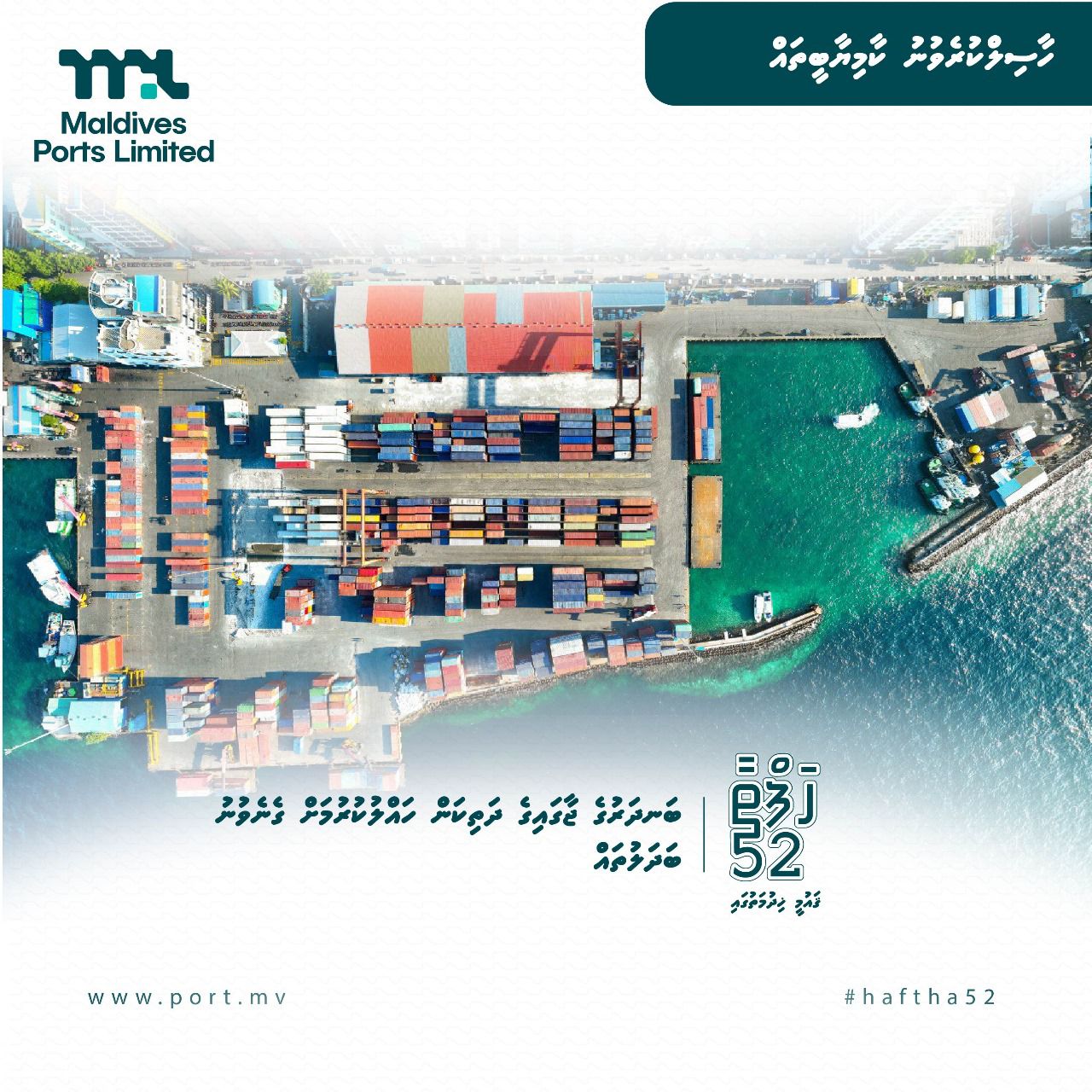 މާޗްމަހުގެ އެކްސްޕޯޓް: އެންމެ ގިނައިން އެކްސްޕޯޓްކޮށްފައިވަނީ ކަޅުބިލަމަސް