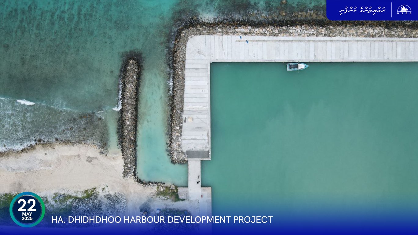 ދިއްދޫ ބަނދަރު ތަރައްގީކުރުމުގެ މަސައްކަތް ނިމުމަކާ ގާތަށް!