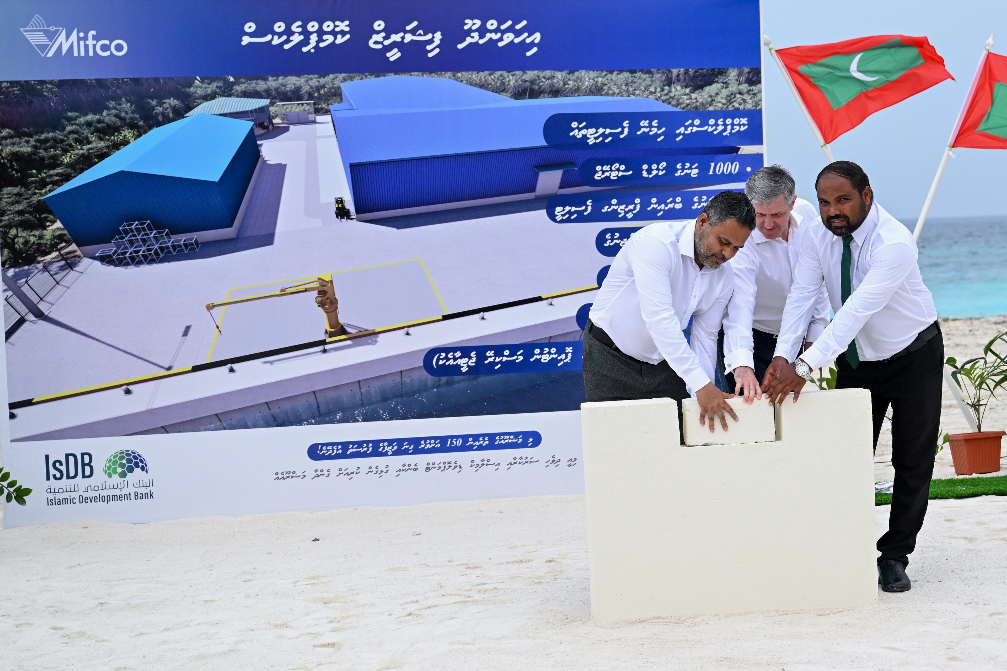އިހަވަންދޫގައި ފިޝަރީޒް ކޮމްޕްލެކްސްއެއް އަޅަނީ