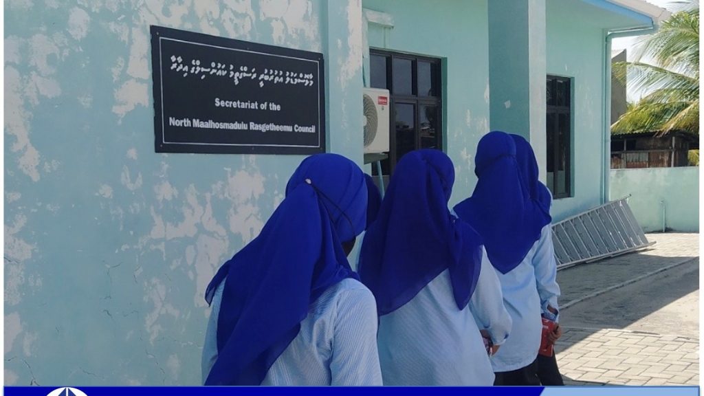 ރަސްގެތީމު ކައުންސިލުން މަސްރޭހެއް ބާއްވަނީ