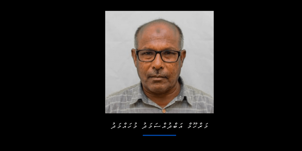 މަހަކަންފުށި ކައިރިއަށް މަސް ހިފަން ފޭބި މީހަކު މަރުވެފައި އޮއްވާ ފެނިއްޖެ