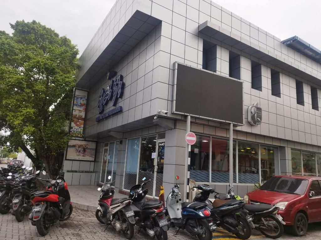 މިފްކޯއިން ޔޫކޭގެ ބަޔަރަކާއެކު ވިޔަފާރީގެ އެއްބަސްވުމަކަށް އަންނަނީ