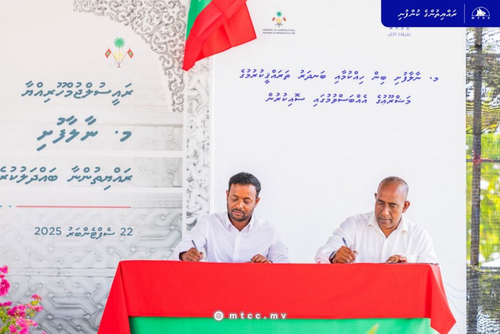 ނާލާފުށީ ބަނދަރު ތަރައްގީކުރުމުގެ މަޝްރޫއު އެމްޓީސީސީއާ ހަވާލުކޮށްފި